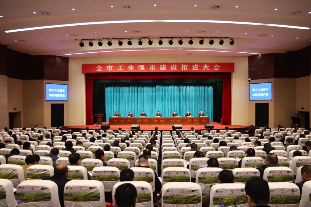 喜報(bào)！八六三榮獲2023年度萍鄉(xiāng)市納稅大戶稱號(hào)、總經(jīng)理陳彥霖榮獲2023年度優(yōu)秀企業(yè)家稱號(hào)